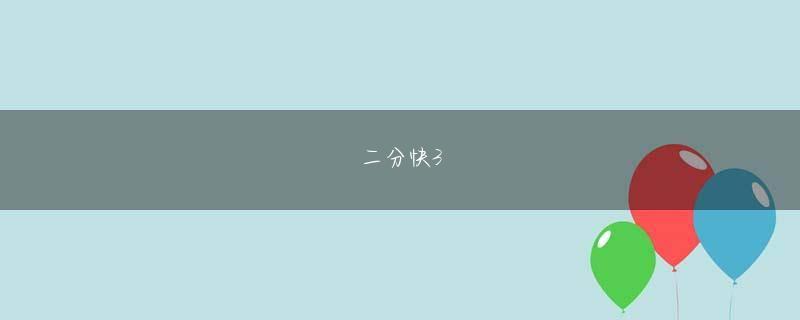 打鱼平台 塩分が少ない和食がベストですが、5グラム未満にすると病院食みたいな薄味になってしまう